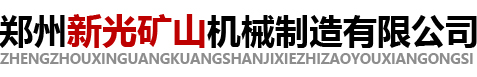 萬(wàn)泰環(huán)保木屑烘干機(jī)，超大產(chǎn)量，安全防爆，節(jié)能40%